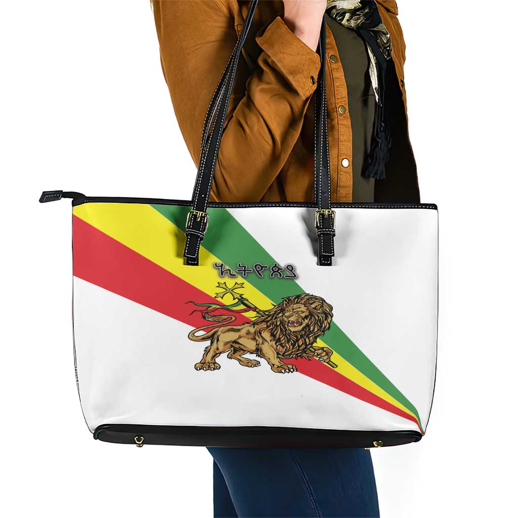 Ethiopia Leather Tote Bag Lion Of Judah Emblem With Cross LT18