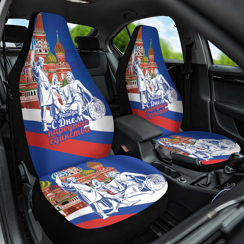 Russia National Unity Day Car Seat Cover Minin And Pozharsky Monument LT18