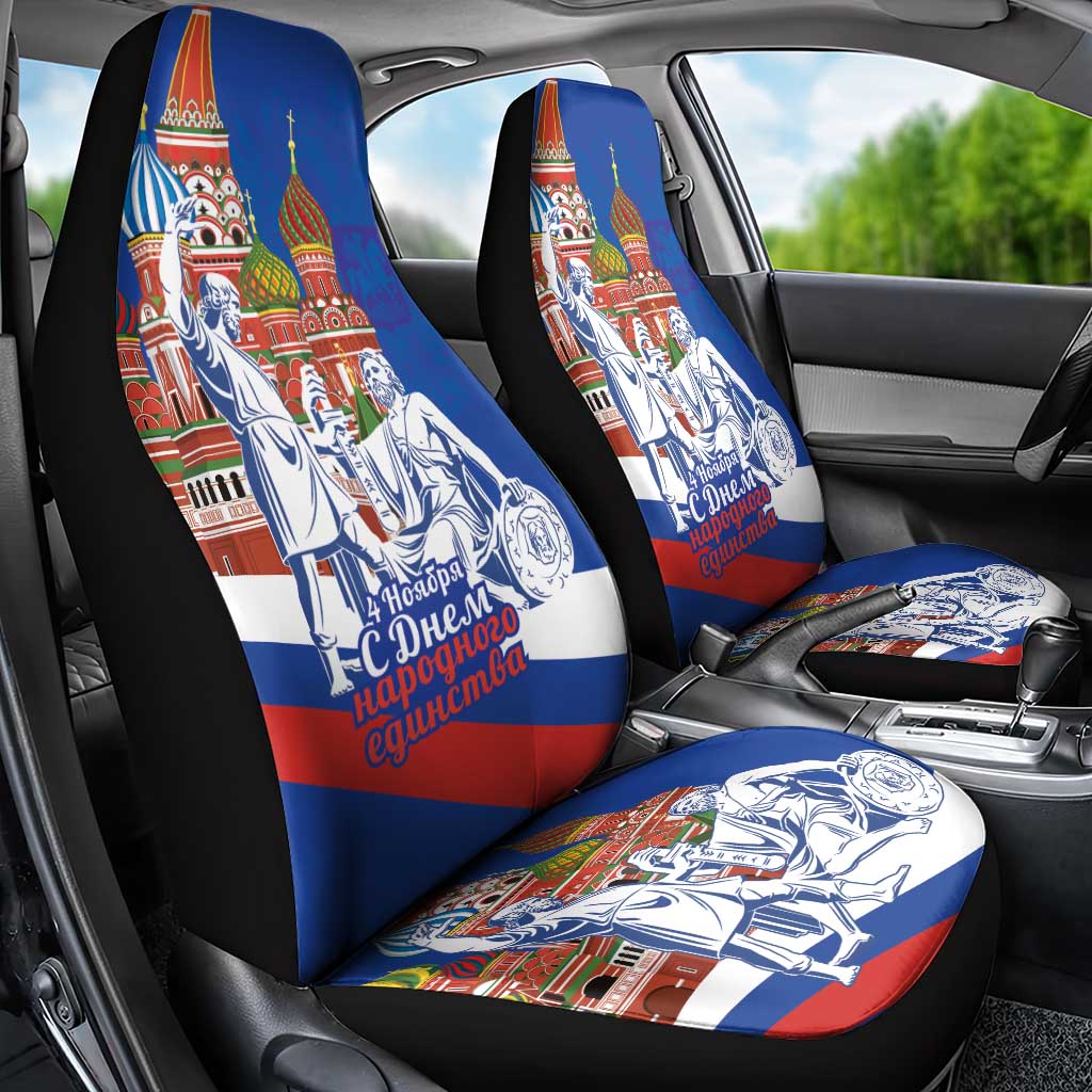 Russia National Unity Day Car Seat Cover Minin And Pozharsky Monument LT18