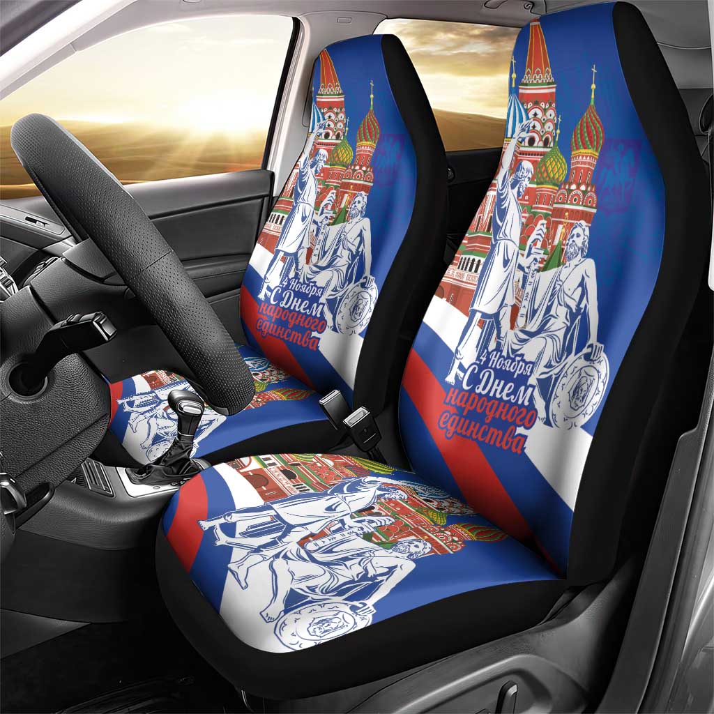 Russia National Unity Day Car Seat Cover Minin And Pozharsky Monument LT18