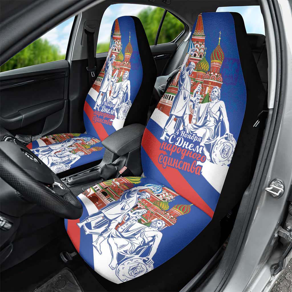 Russia National Unity Day Car Seat Cover Minin And Pozharsky Monument LT18
