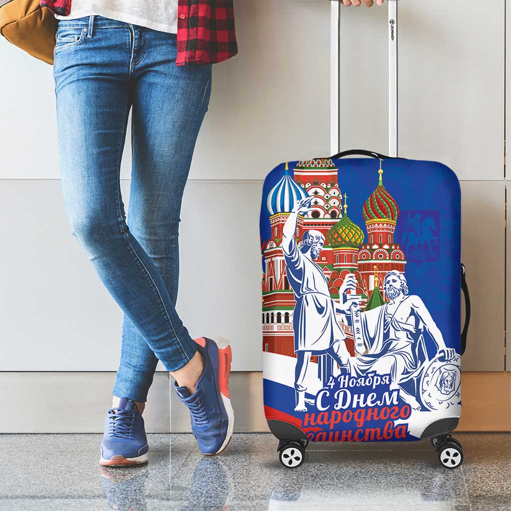 Russia National Unity Day Luggage Cover Minin And Pozharsky Monument LT18