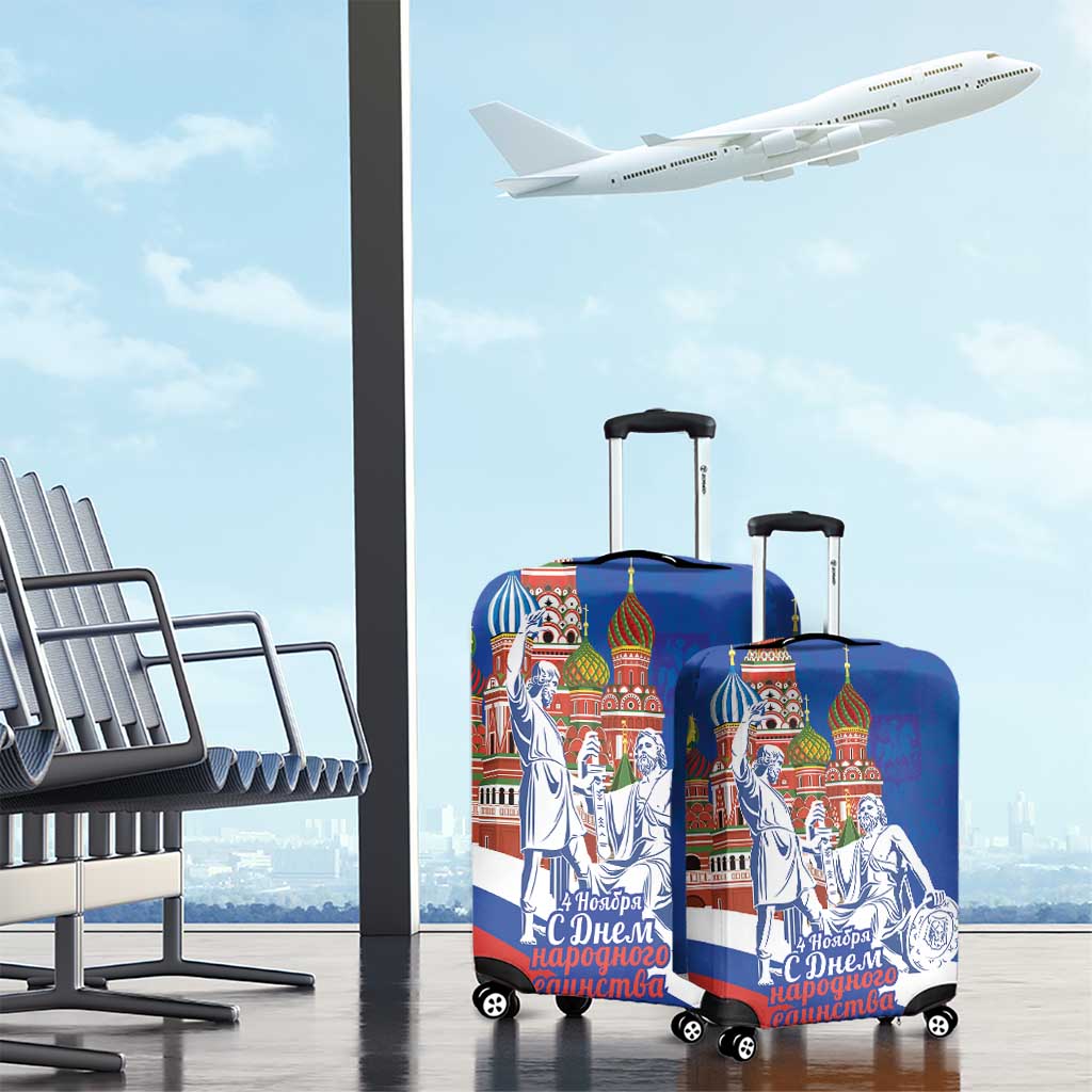 Russia National Unity Day Luggage Cover Minin And Pozharsky Monument LT18