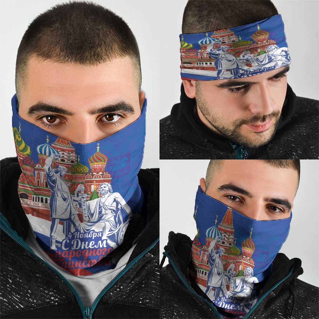 Russia National Unity Day Neck Gaiter Minin And Pozharsky Monument LT18