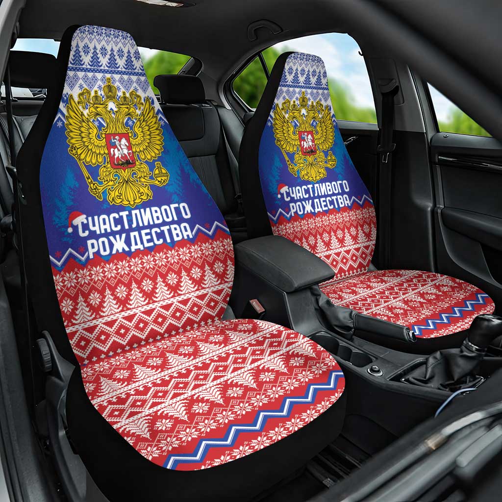 Russia Christmas Car Seat Cover Double Headed Eagle Christmas Patterns LT18