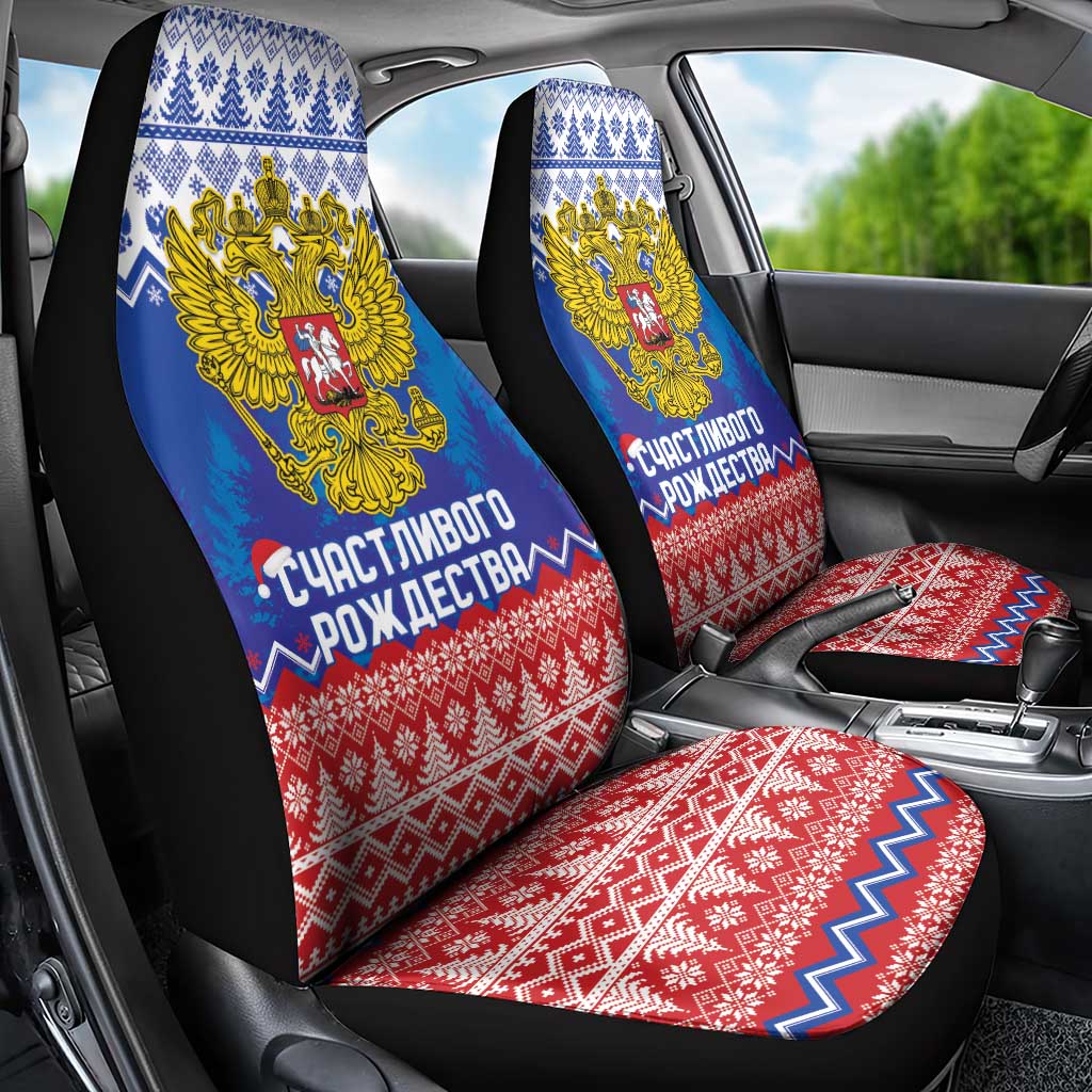 Russia Christmas Car Seat Cover Double Headed Eagle Christmas Patterns LT18