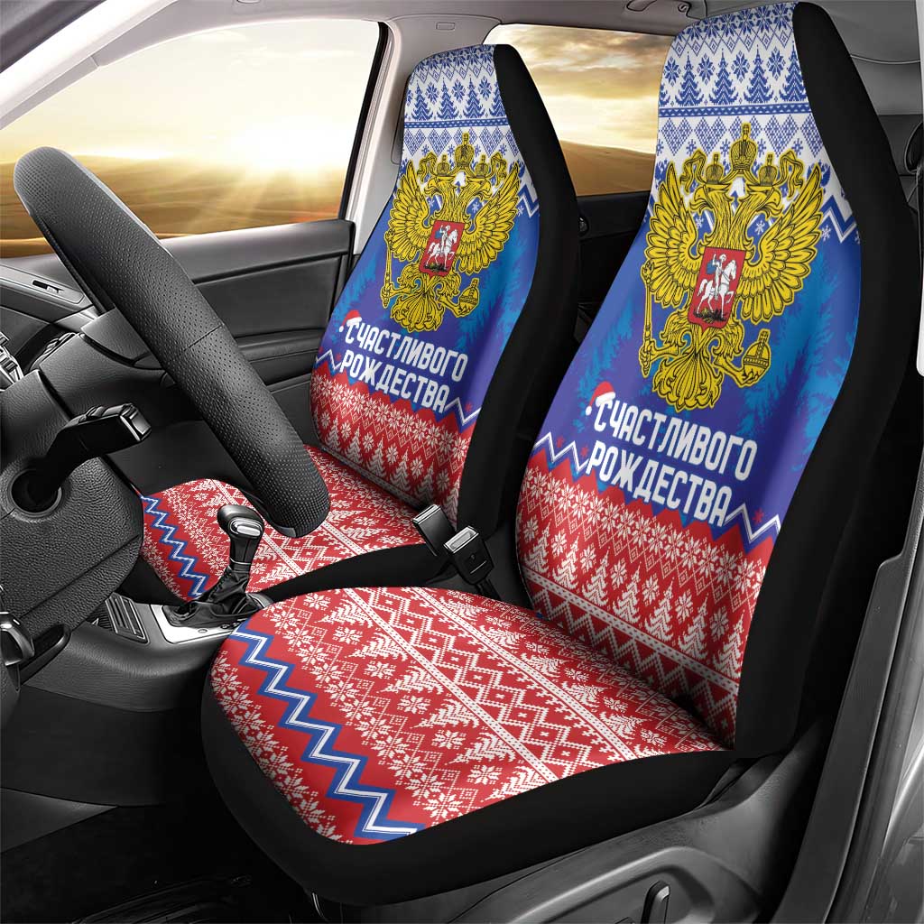 Russia Christmas Car Seat Cover Double Headed Eagle Christmas Patterns LT18
