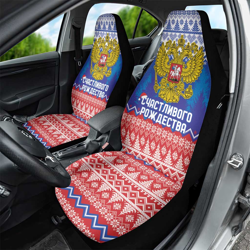 Russia Christmas Car Seat Cover Double Headed Eagle Christmas Patterns LT18