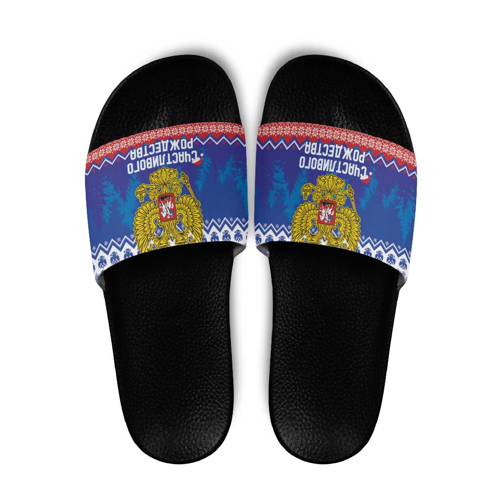 Russia Christmas Slide Sandals Double Headed Eagle Christmas Patterns LT18