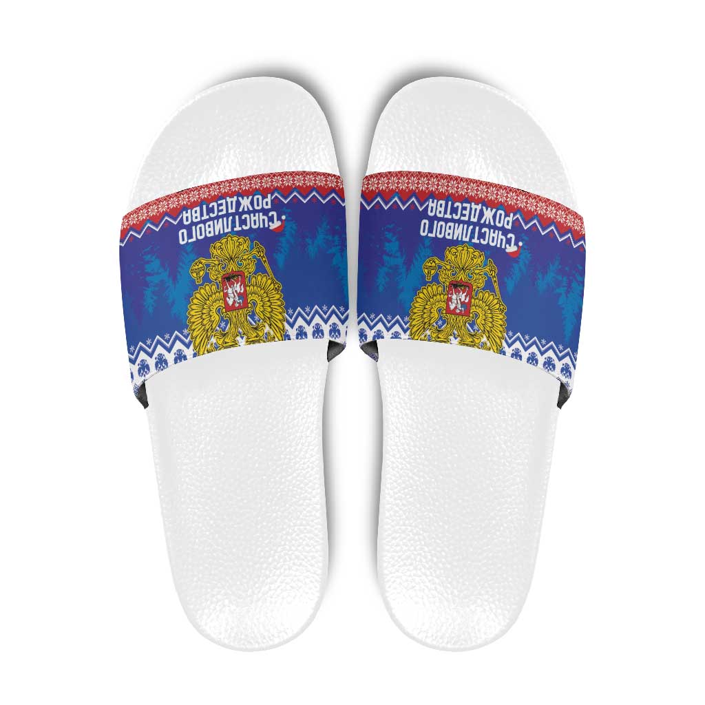 Russia Christmas Slide Sandals Double Headed Eagle Christmas Patterns LT18