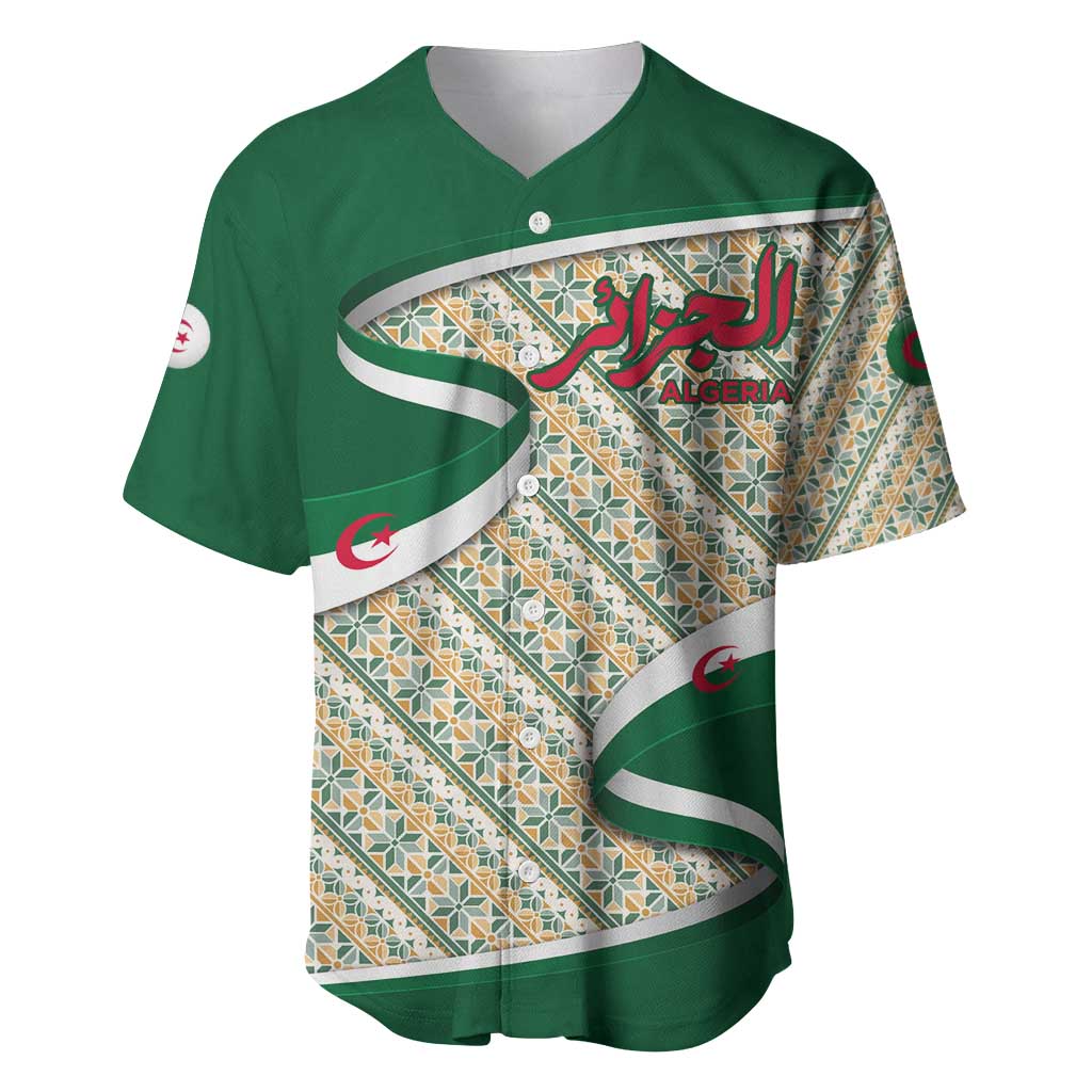 Algeria Baseball Jersey with Arabic Calligraphy and Traditional Pattern Design TS04