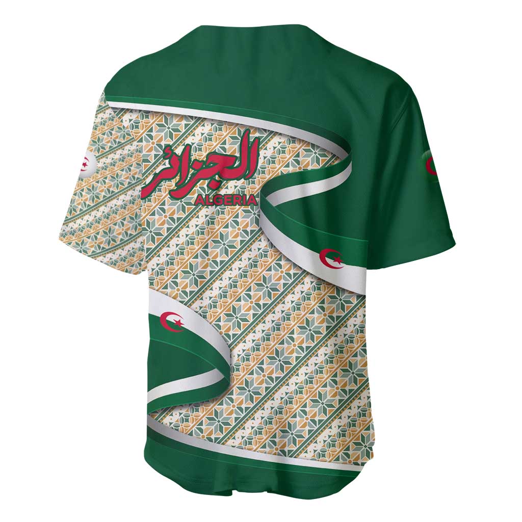 Algeria Baseball Jersey with Arabic Calligraphy and Traditional Pattern Design TS04