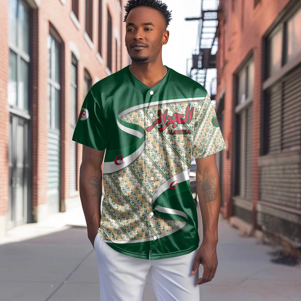 Algeria Baseball Jersey with Arabic Calligraphy and Traditional Pattern Design TS04