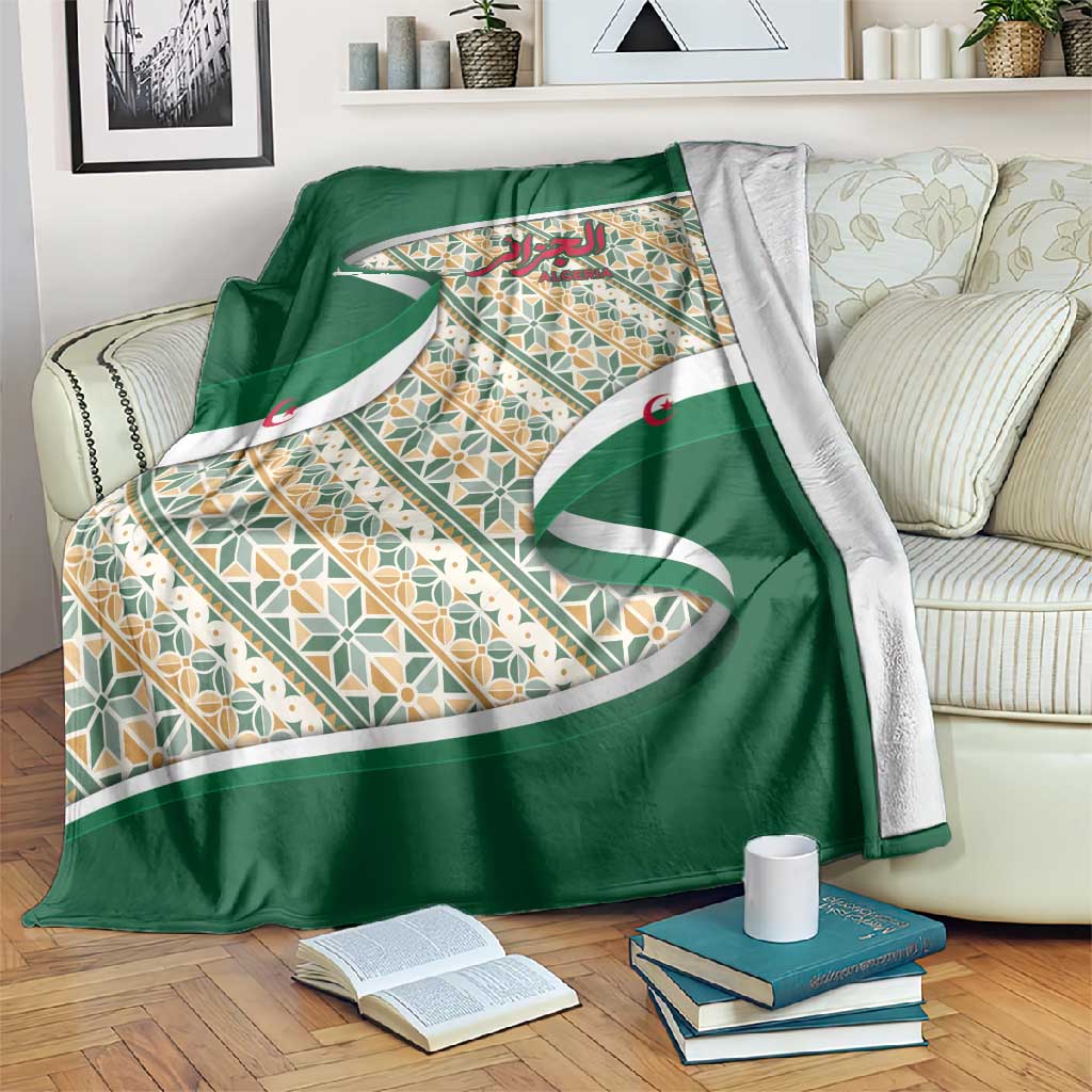 Algeria Blanket with Arabic Calligraphy and Traditional Pattern Design TS04