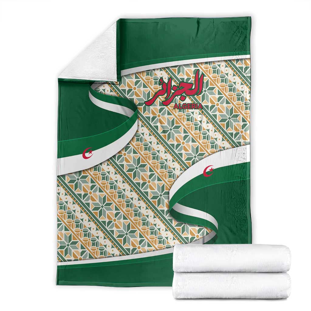 Algeria Blanket with Arabic Calligraphy and Traditional Pattern Design TS04
