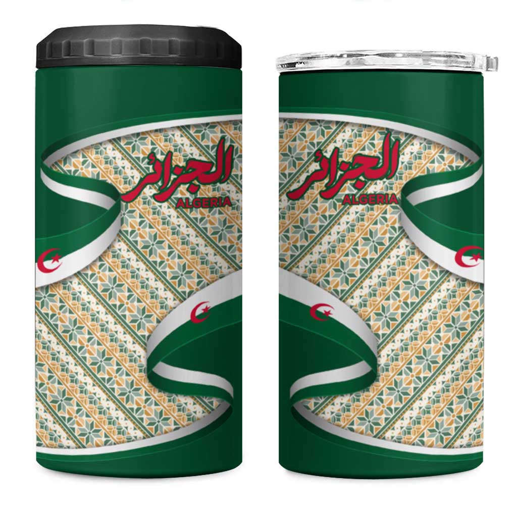 Algeria 4 in 1 Can Cooler Tumbler with Arabic Calligraphy and Traditional Pattern Design TS04