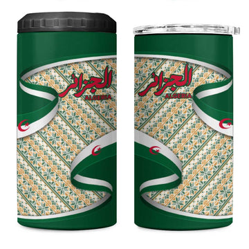 Algeria 4 in 1 Can Cooler Tumbler with Arabic Calligraphy and Traditional Pattern Design TS04
