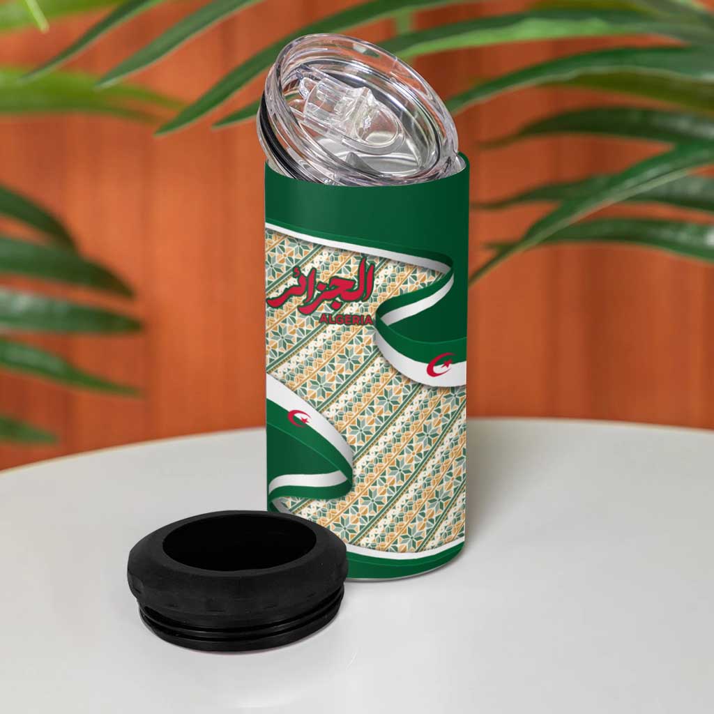 Algeria 4 in 1 Can Cooler Tumbler with Arabic Calligraphy and Traditional Pattern Design TS04