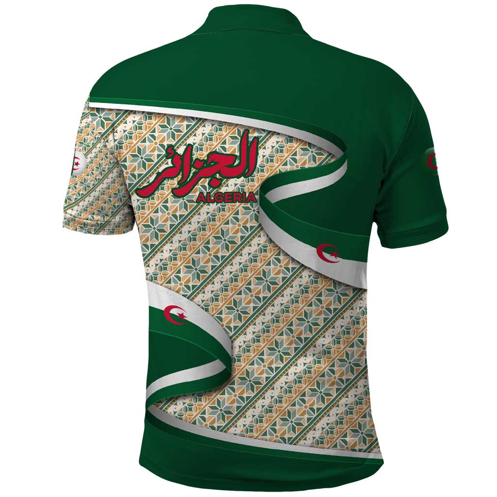 Algeria Polo Shirt with Arabic Calligraphy and Traditional Pattern Design TS04