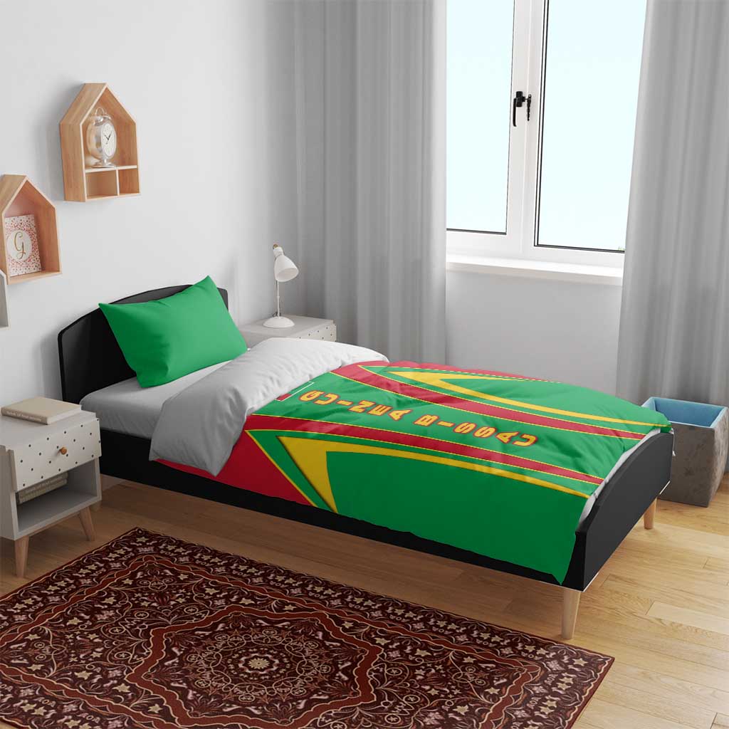 Guinea Bissau Bedding Set Red Green Yellow Stripe Design and Black Star TS04
