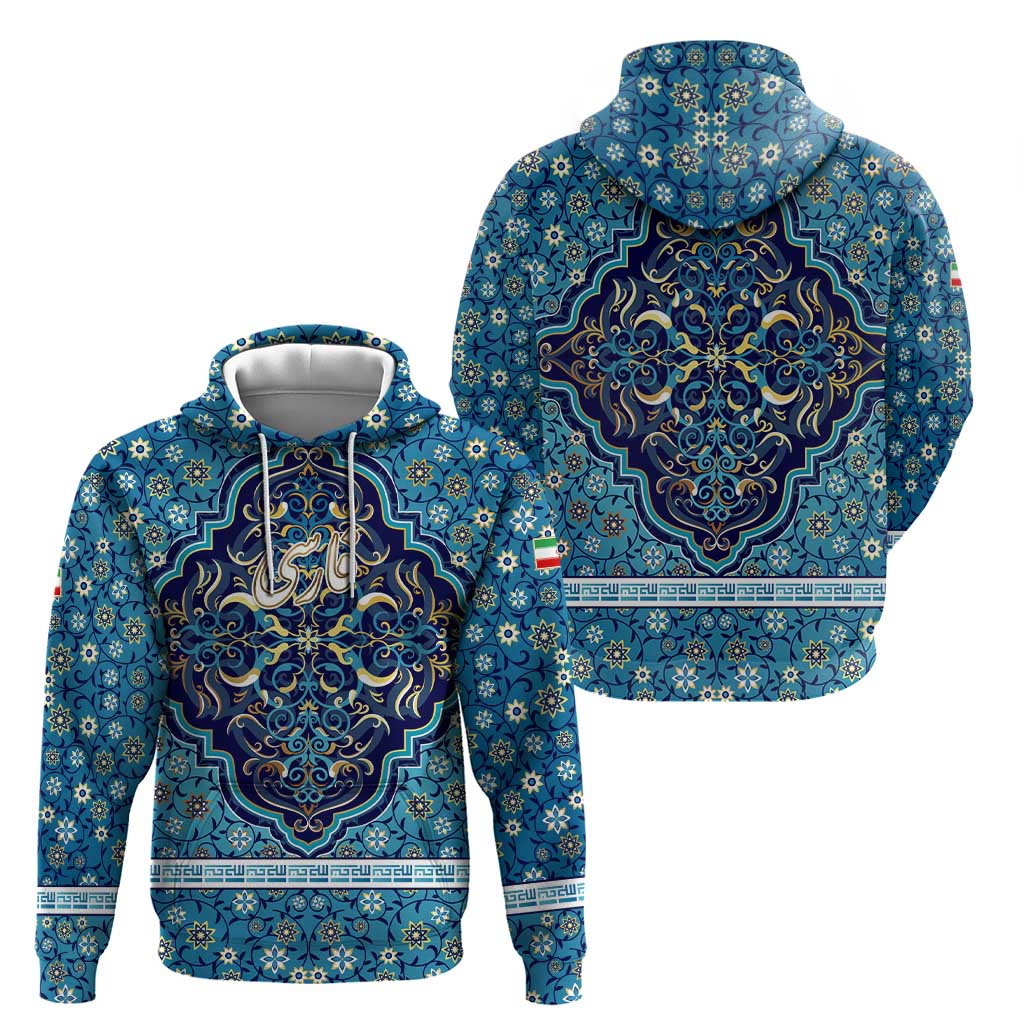 Iranian Mosaic Art Pattern Hoodie with Persian Calligraphy and Flag Accents TS04