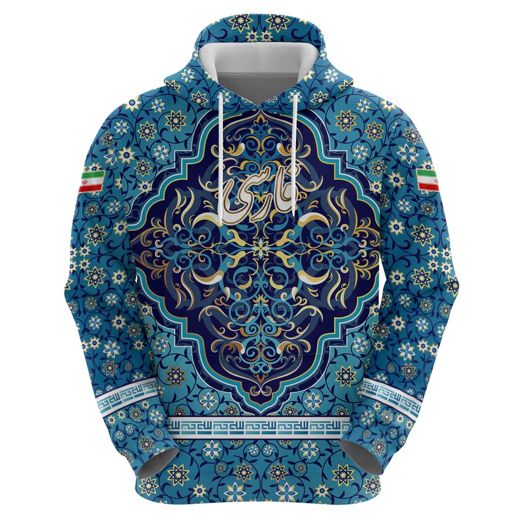 Iranian Mosaic Art Pattern Hoodie with Persian Calligraphy and Flag Accents TS04