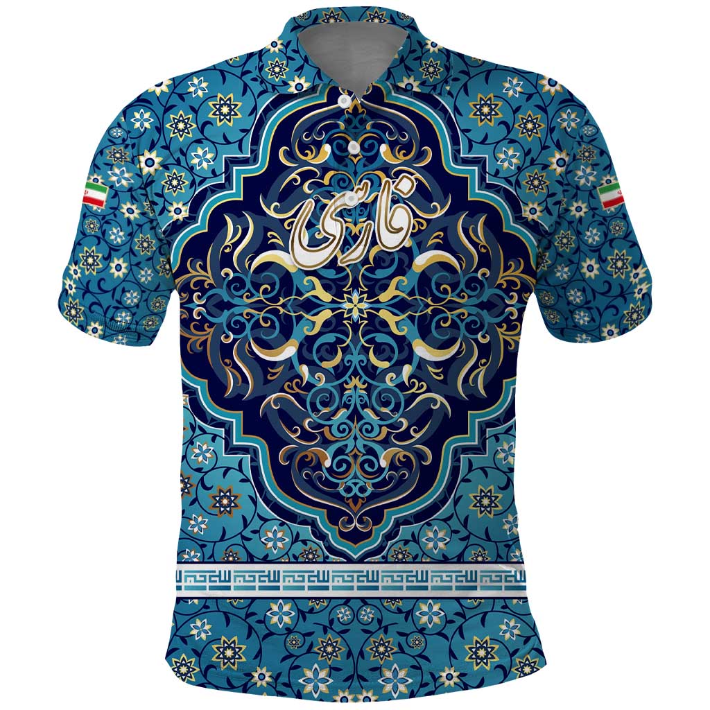 Iranian Mosaic Art Pattern Polo Shirt with Persian Calligraphy and Flag Accents TS04
