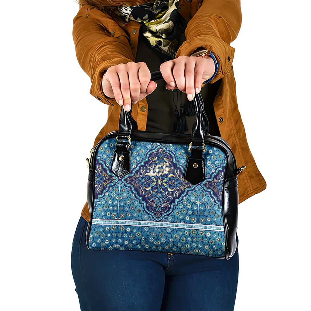 Iranian Mosaic Art Pattern Shoulder Handbag with Persian Calligraphy and Flag Accents TS04