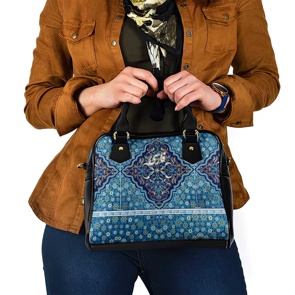 Iranian Mosaic Art Pattern Shoulder Handbag with Persian Calligraphy and Flag Accents TS04