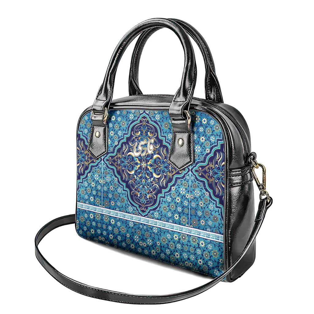 Iranian Mosaic Art Pattern Shoulder Handbag with Persian Calligraphy and Flag Accents TS04